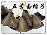 五芳斋糕点