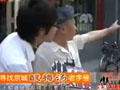 京城酸梅汤老字号