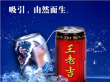 王老吉药业