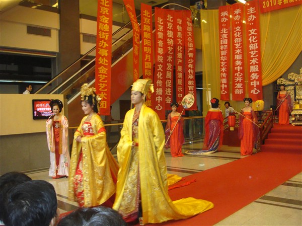 皇帝大婚展演