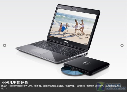 戴尔新Inspiron 灵越13z (Ins13zD-238)笔记本